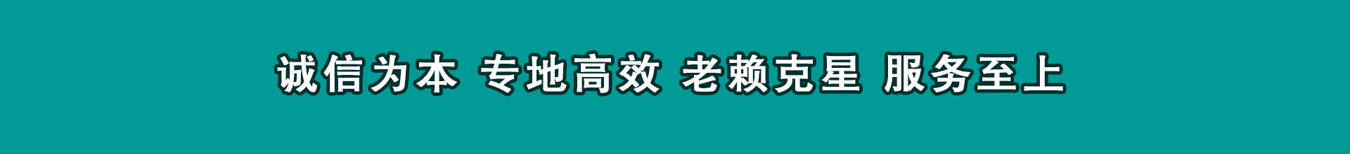 扬州追账公司
